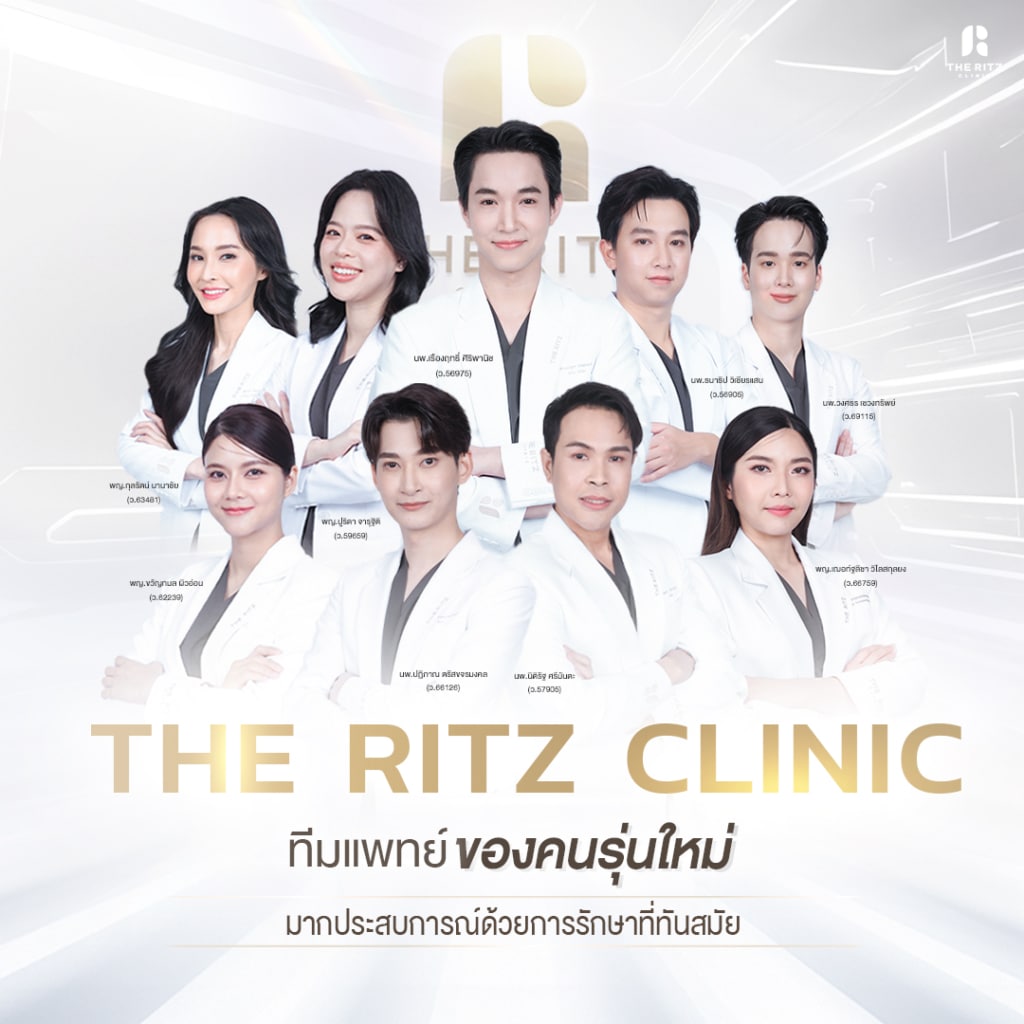 ฝ้าวัยทองแก้ยังไง